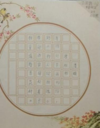 童趣非遗 纸上生花