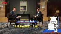 앤티가 바부다 총리 "대만은 중국의 한 부분"