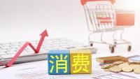 중국 1분기 소비시장 안정적 성장