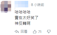 立陶宛总统：允许以“台湾”名义设代表处是个错误