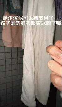 大学生开房只为洗衣服是薅羊毛吗 性价比之选引发热议