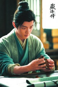 肖戰(zhàn)說《藏海傳》演得很過癮