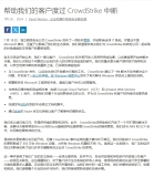 微软中国回应Windows全球大规模蓝屏事件：受影响比例不到1%