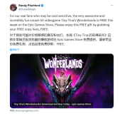 惹火玩家？《无主之地4》定价争议升级，CEO“指路限免”再遭炮轰
