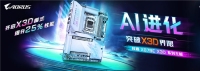 板选X3D，U超X3D，6月装机就看这几款AMD主板