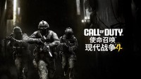 《使命召唤：现代战争4》承认使用AI！玩家担忧重蹈覆辙