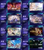 一篇回顾今晚所有好玩！2026 TapTap 游戏发布会亮点全收录