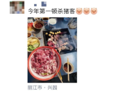 云南部分乡镇倡议不搞“杀猪饭” 防止动物疫病扩散