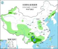 阵雨、暴雨、雷暴大风！中央气象台预报 华南西南注意防范