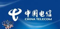 中国电信中国品牌价值榜排名降至第29位 利润分配计划受关注