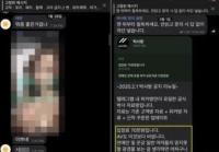 韩国首尔大学爆发“第二个N号房”事件！受害女性多达61人