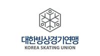韩国两名女子花滑选手或被禁赛 性侵丑闻震动体坛