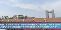 中国医科大学多名博士生称拿不到学位