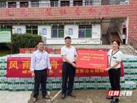 湖南郴州：接受社会捐赠水米油等，助力养老机构抗洪救灾