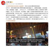 黄果树景区大量游客高喊退票 旅游旺季客流爆满所致