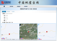 拉萨市发生4.5级地震 震源深度10公里