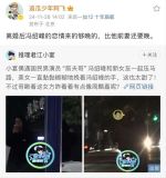 周麟嘉否认和冯绍峰恋情：视频里的真不是我