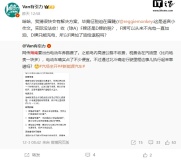 海南辟谣“新能源车收养路费”传闻 官方否认征收计划