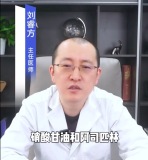 心脏病患者冬天要带救命药吗？“救命药”正确服用和保存才能真的救命！