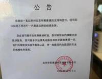 奥迪“标杆”经销商改卖问界 豪华车商转型新能源