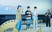 董子健感谢刘昊然给新人导演机会 好友互信成全创作