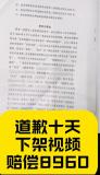 投诉医院售卖变质米饭后被起诉索赔？当地回应 调查结果即将公布