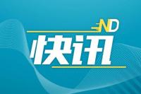 医院回应产妇在家生子拒开出生证 防止涉婴违法事件