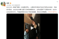 徐娇劝阻男子餐厅内抽烟被抢手机 劝阻无果反遭烟头袭击