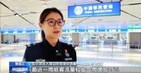 哈尔滨新增加密国际航线航班 助力冰雪旅游热潮