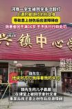 初中生课上遭同学用针文身 官方调查 校园霸凌再引关注