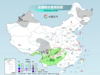 今天进入“三九” 南方迎首轮大范围雨雪