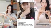 00后女孩卖水晶手串年入50万 明星带货助推热度