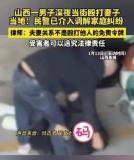 男子当街殴打女子被女生大声呵斥制止 热心女子勇敢制止家暴