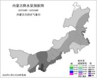 內(nèi)蒙古交通安全出行提示 寒潮降雪影響春運