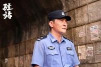 成都基層民警點(diǎn)贊電視劇《駐站》 平凡崗位亦偉大