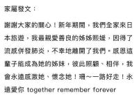 春節(jié)溺水身亡48歲博士家屬發(fā)聲 意外引發(fā)深思