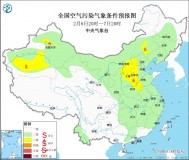 華北西部等地將有沙塵天氣 大風影響擴散條件