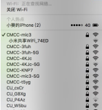 我家WiFi名字后面有個“5G”,，是不是網(wǎng)速會超快？