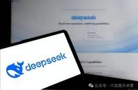 賣DeepSeek課程一天賺5萬,？ 業(yè)內(nèi)人士提醒，要對(duì)此類課程擦亮眼睛 警惕高價(jià)低質(zhì)陷阱