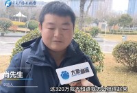 男子離職3年后替公司背320萬巨債 掛名法人風(fēng)險大