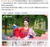 林允美上熱搜：曾被稱“最丑星女郎”,、偏愛大叔？一路逆襲靠什么 演技與美貌雙升