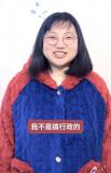 石磯娘娘配音演員：不是搞行政的，目前已經辭職 曾是策劃視頻工作人員