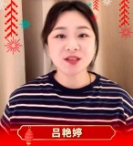 元宵節(jié)不許不開心,！哪吒配音演員元宵節(jié)給大家搞點甜