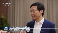 王传福雷军等在新闻联播出镜 共话民企创新与发展