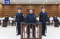 維持死刑判決！白天輝受賄案二審宣判 裁定駁回上訴