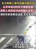 女子被卷入車底 眾人抬車救人 情緒失控引反思