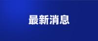 特朗普大樓遭襲 紐約警方稱98人被捕 抗議活動(dòng)引發(fā)大規(guī)模逮捕