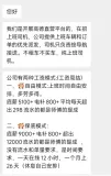 网约车司机流水4600到手仅400？公司回应 新手司机遭遇合同争议