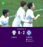 足协杯首轮：无锡吴钩2-0上海泽天 点球破门锁定胜局