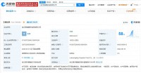 卖增重虾仁企业称被点名也没办法 央视315晚会曝光